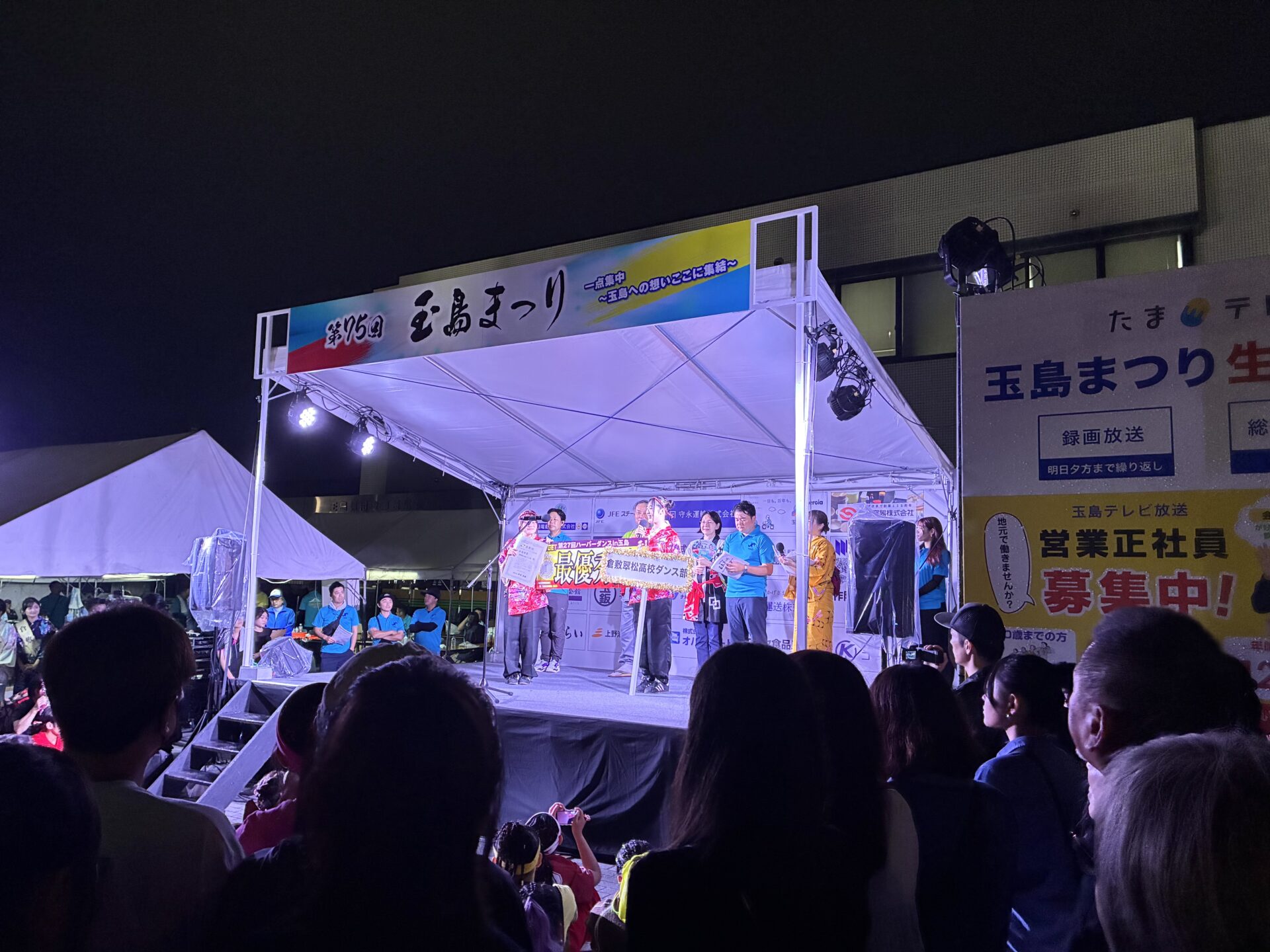 最優秀賞を獲得した倉敷翠松高等学校ダンス部