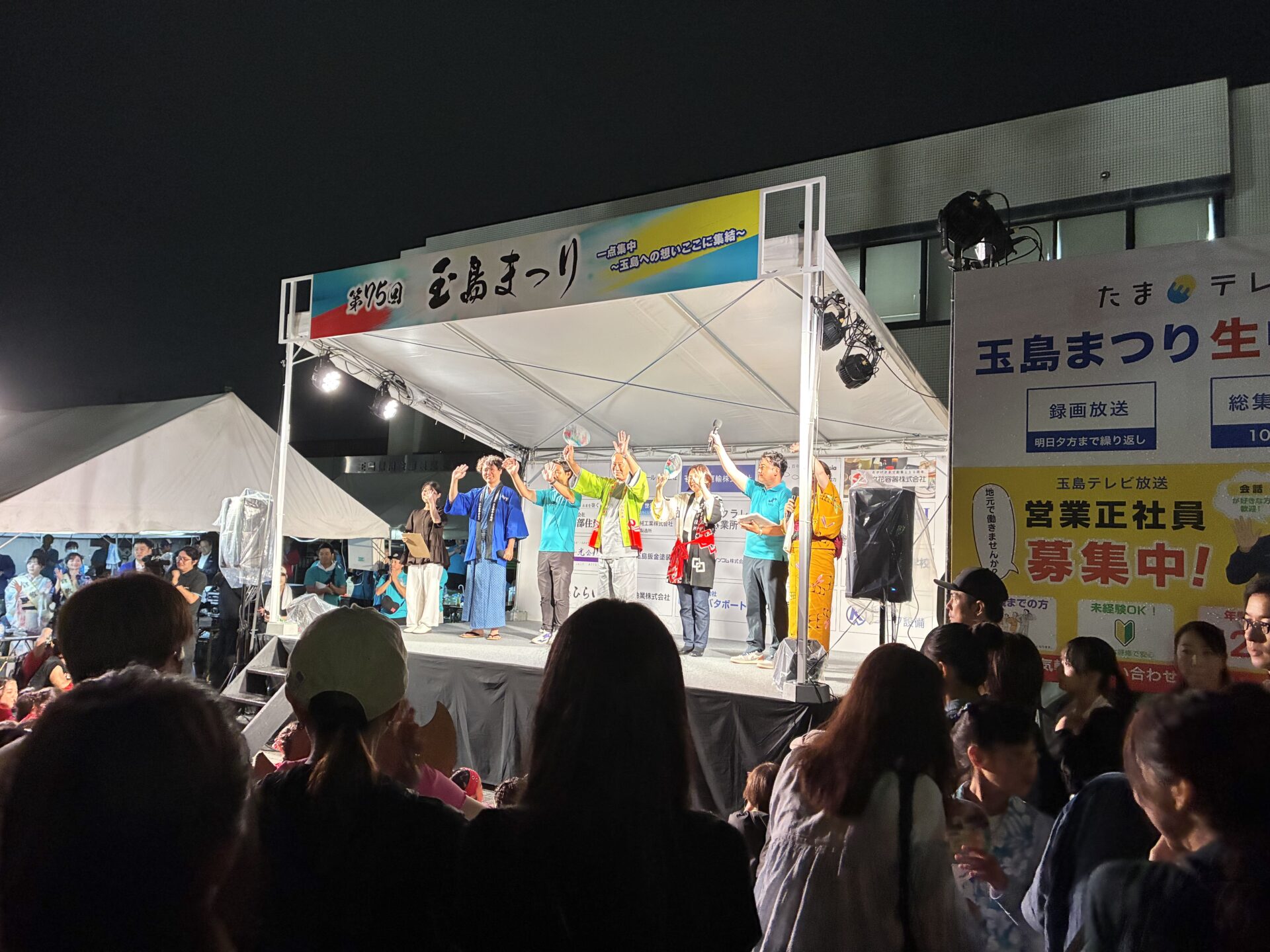 閉会式の様子
