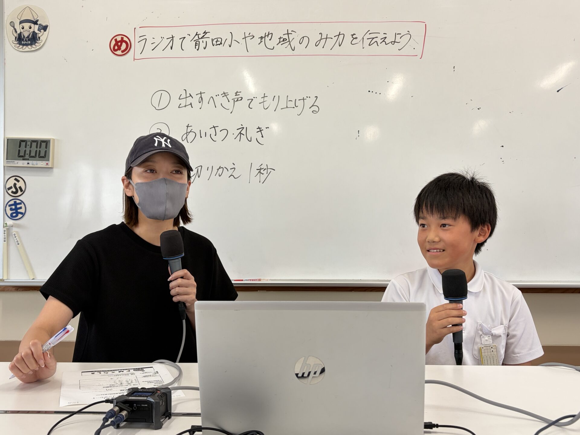 画像提供:エフエムくらしき