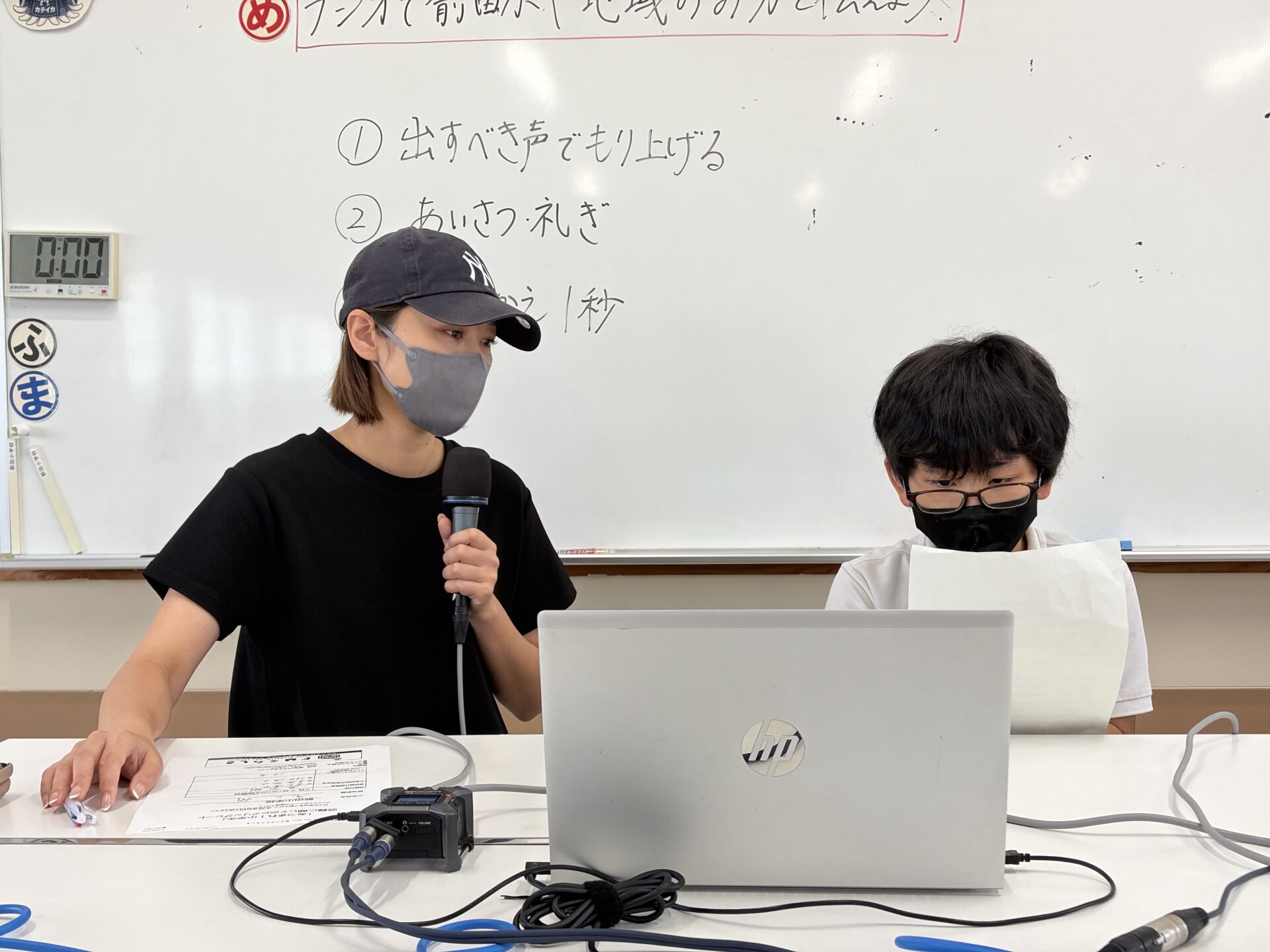 画像提供:エフエムくらしき