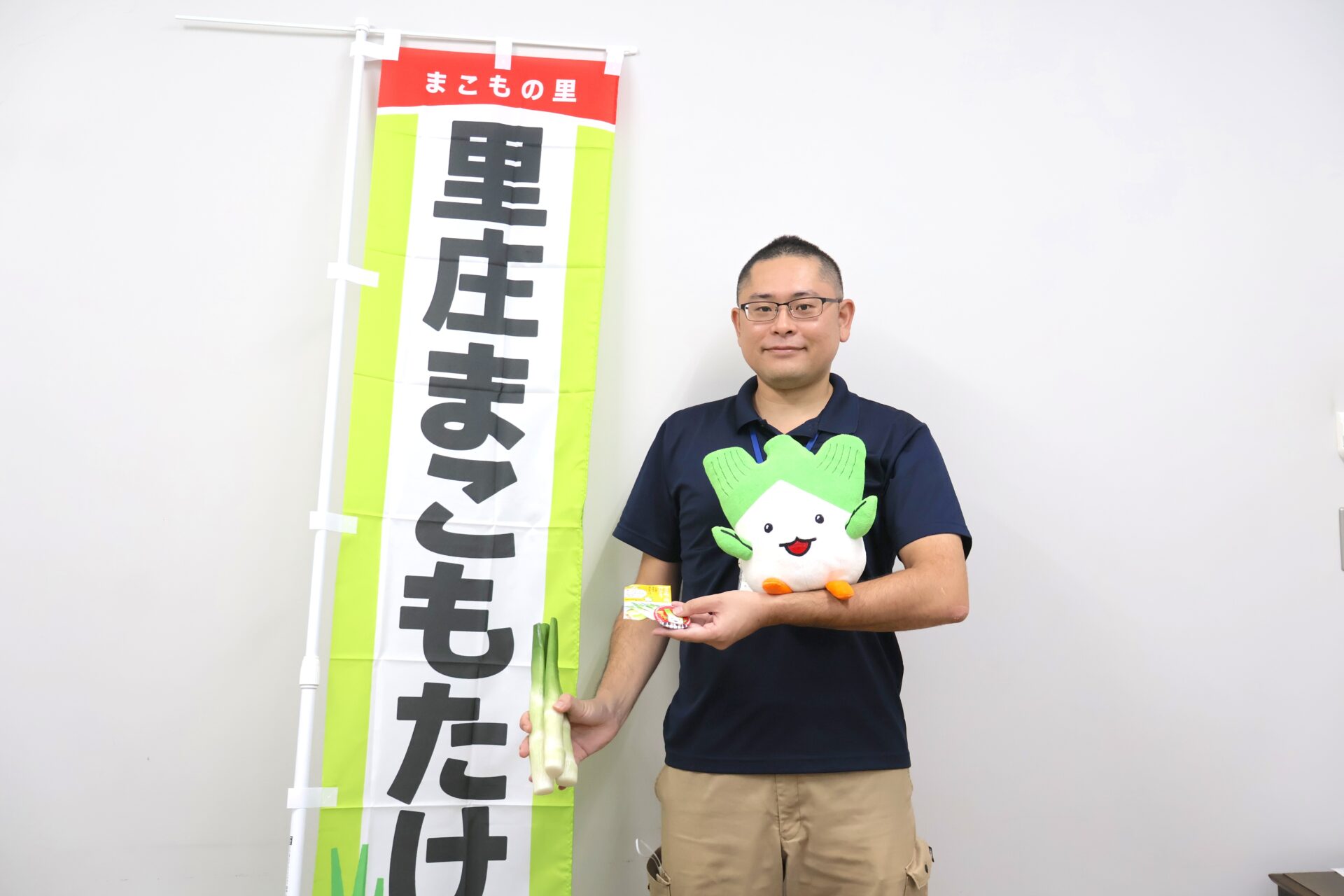 里庄町農林建設課・主任の安藤達也さん