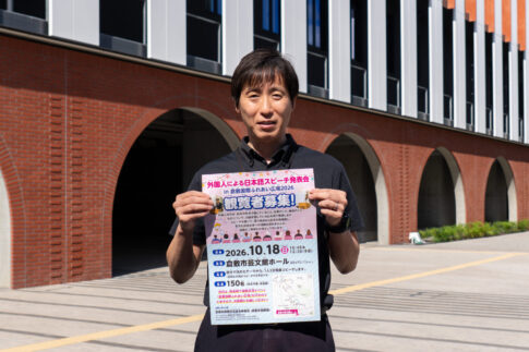外国人による日本語スピーチ発表会