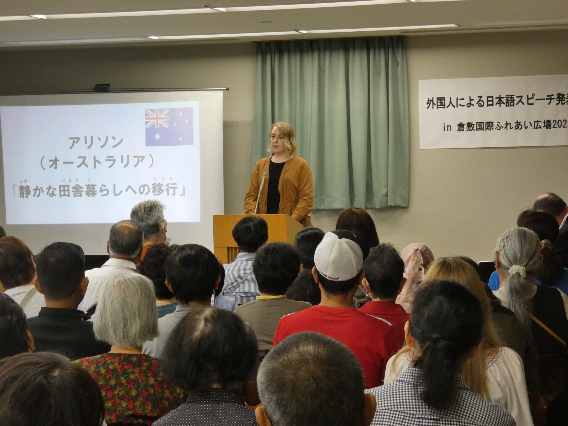 スピーチの様子（画像提供：倉敷市国際課）