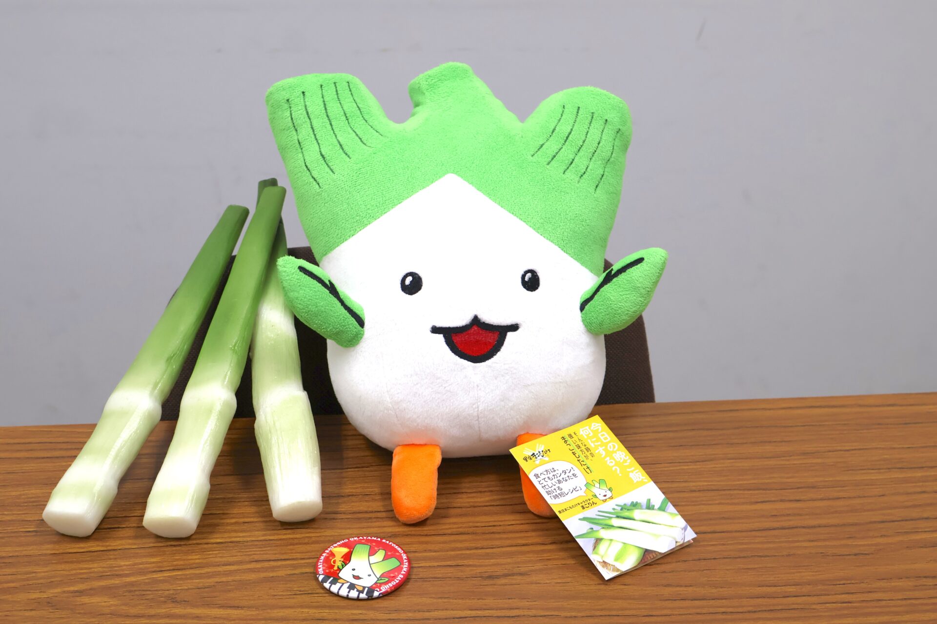 里庄まこもたけキャラクター「まこりん」は、まこもたけの妖精です