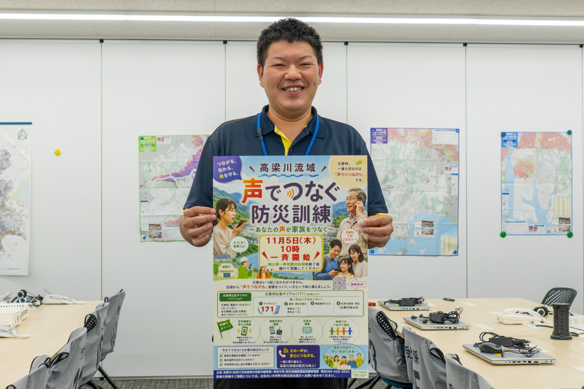 Disaster Preparedness Drill Connecting Voices Across the Takahashi River Basin