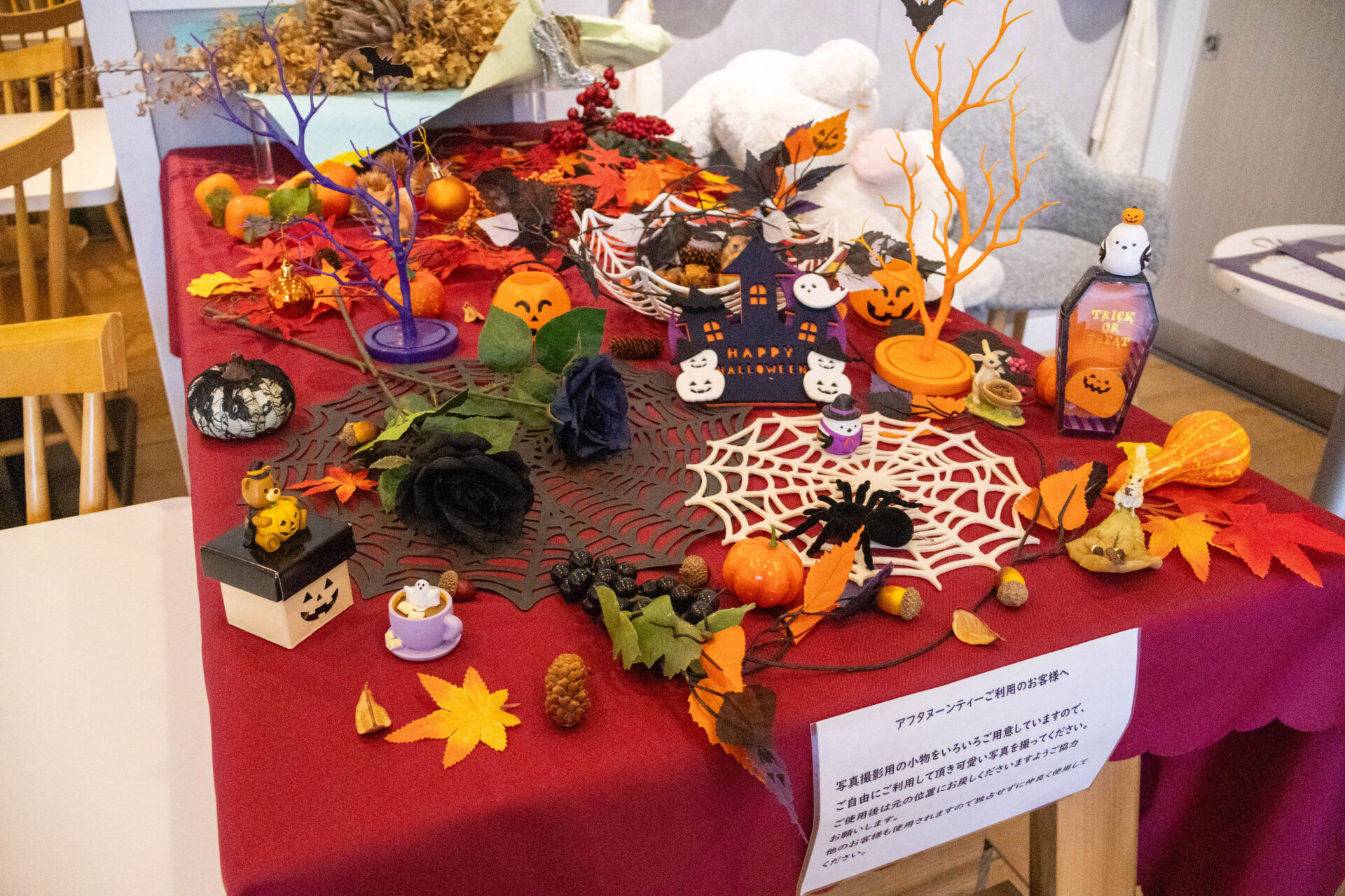 Photography props corner decorated for Halloween