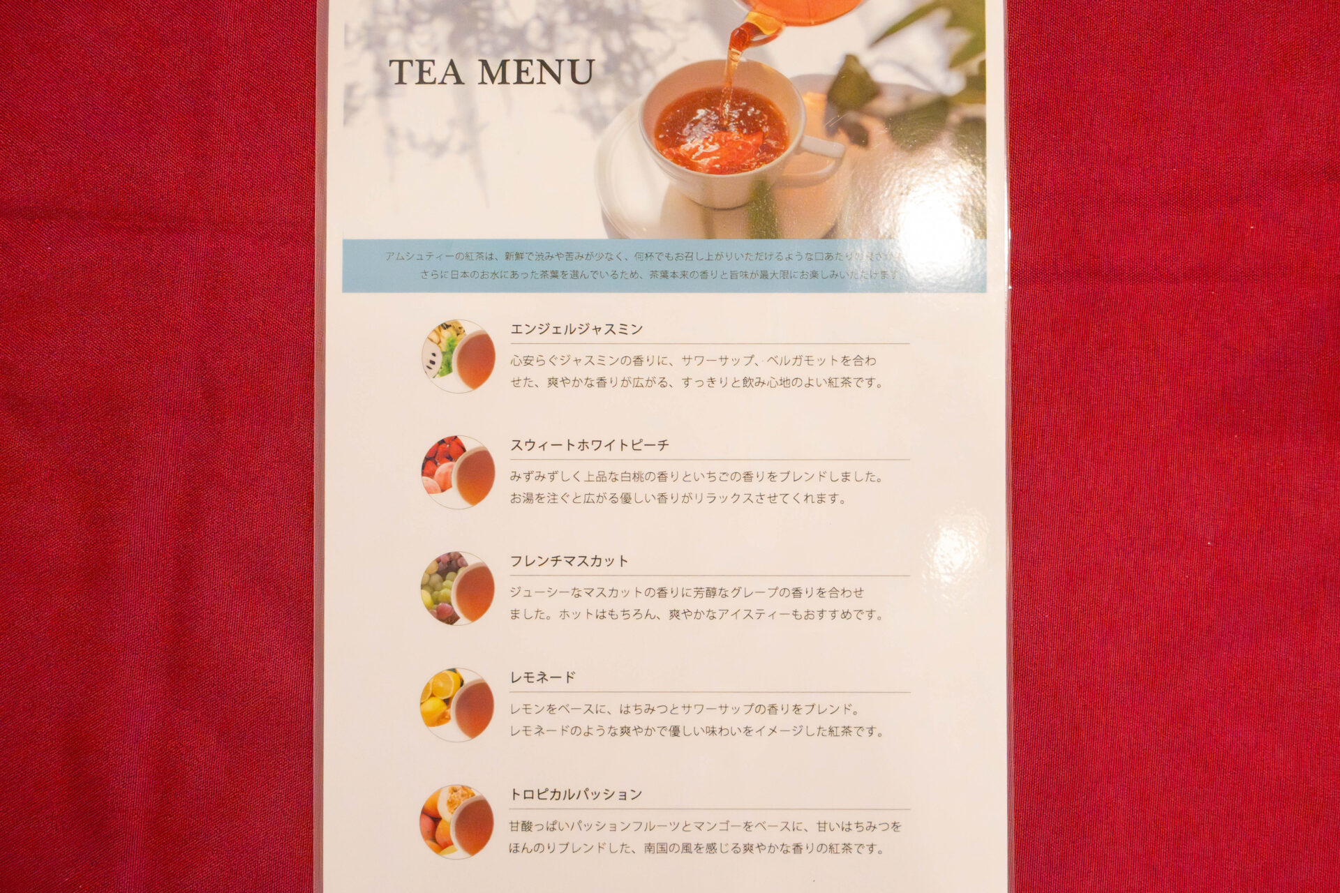 Tea menu