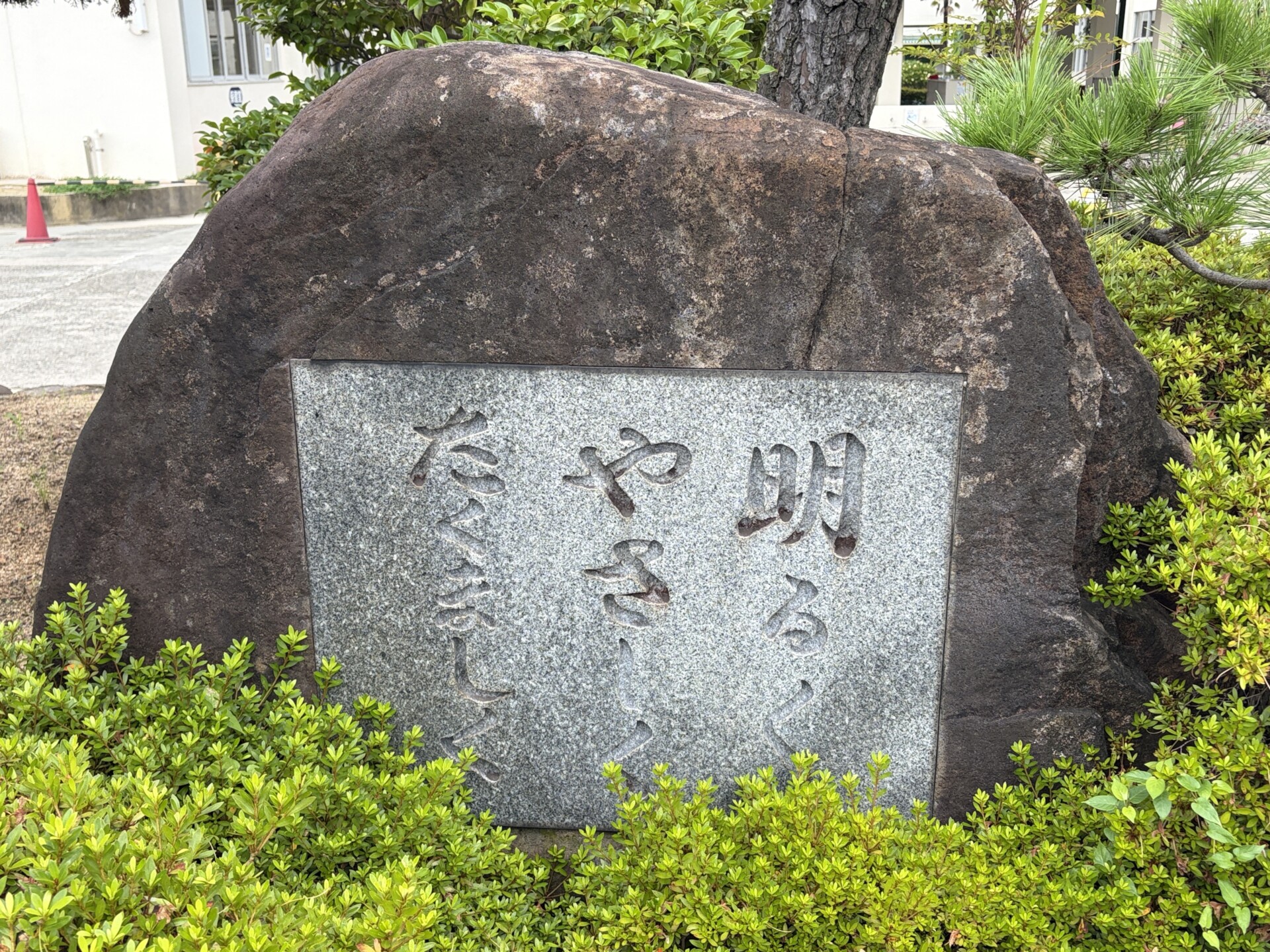 画像提供:エフエムくらしき