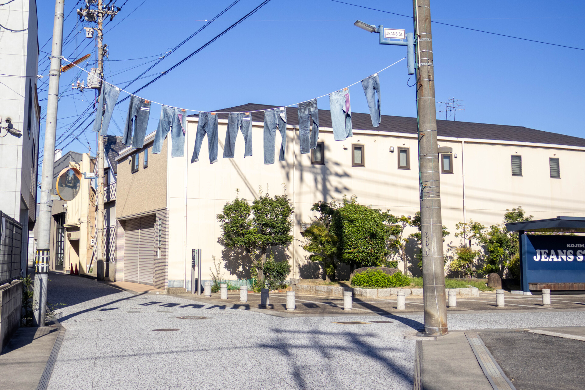 電線に並んで干された児島ジーンズストリートのジーンズと街並み