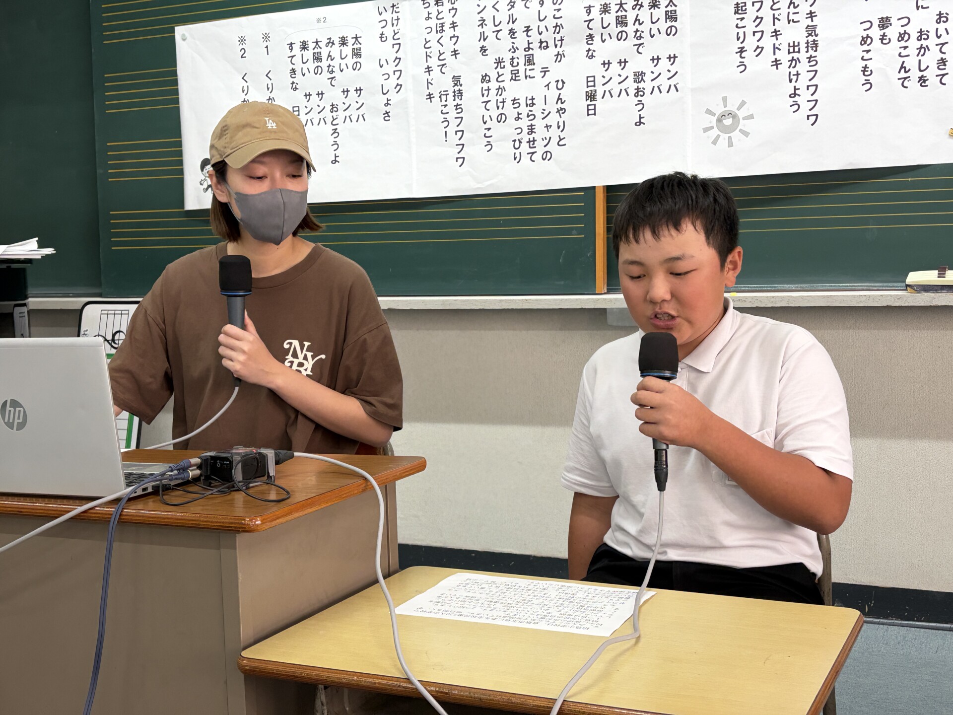 画像提供：エフエムくらしき