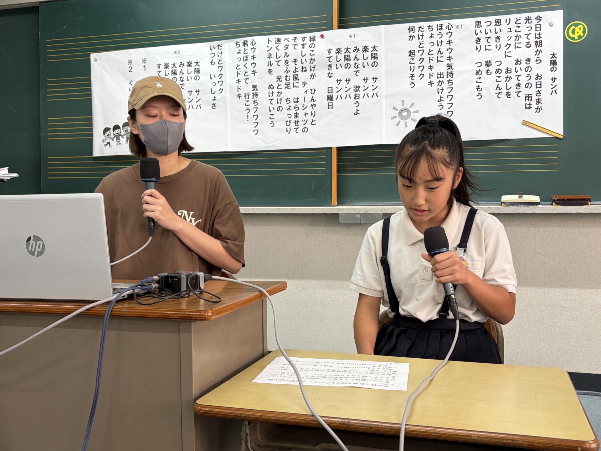 画像提供：エフエムくらしき