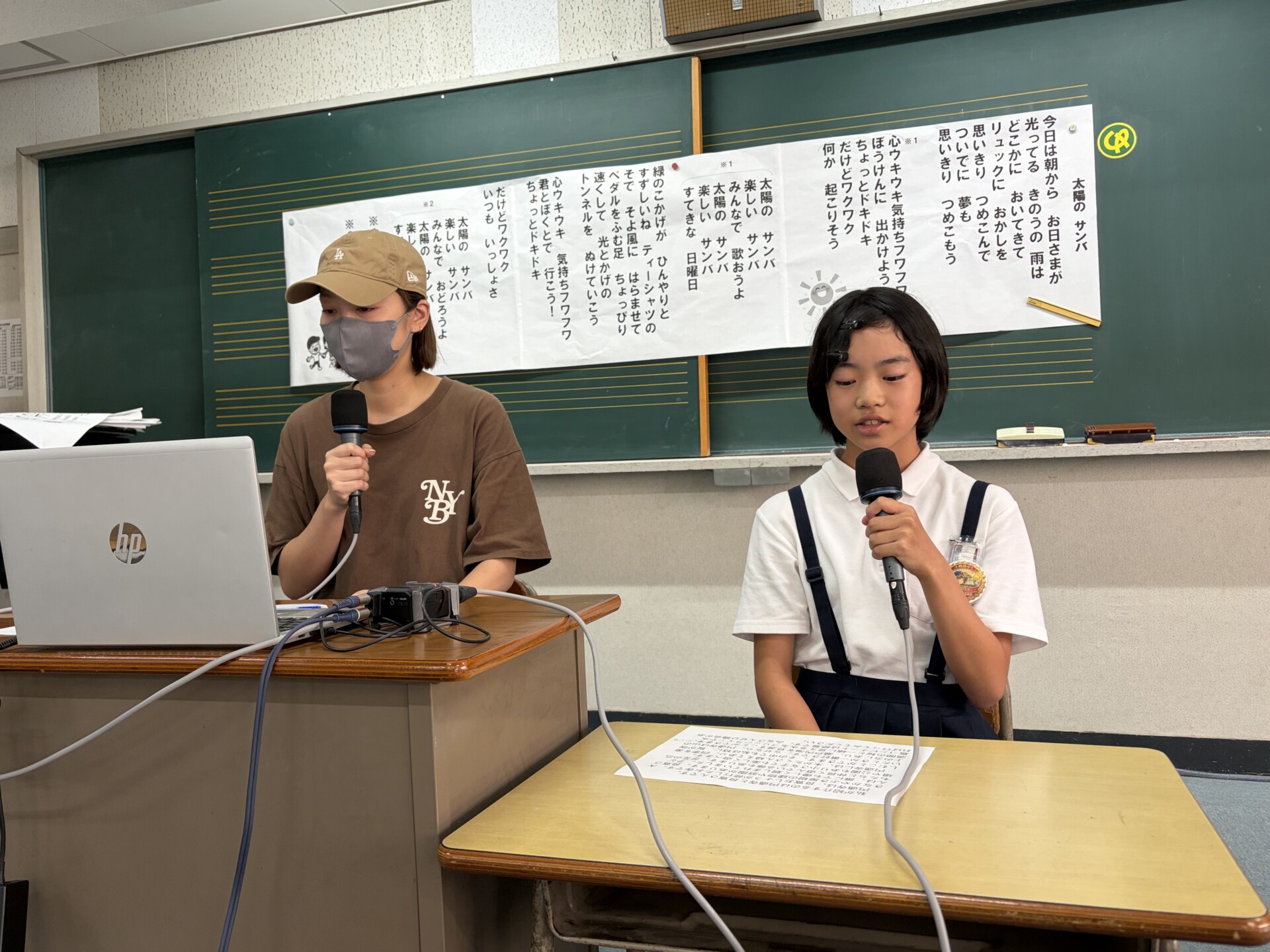 画像提供：エフエムくらしき