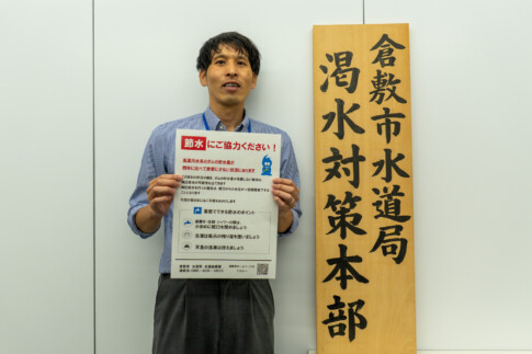 2026年高梁川水系の渇水