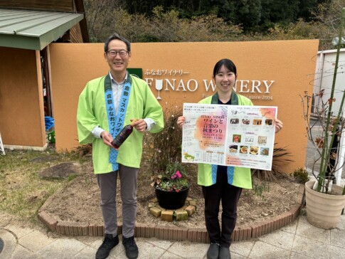 ふなおワイナリー ワインと音楽の秋まつり