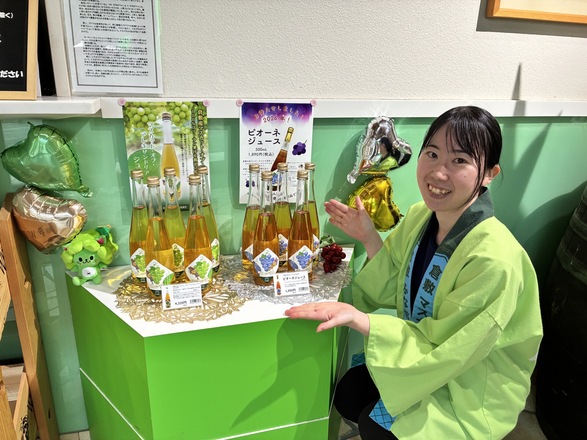 ふなおワイナリー広報担当の宗海ナミさん