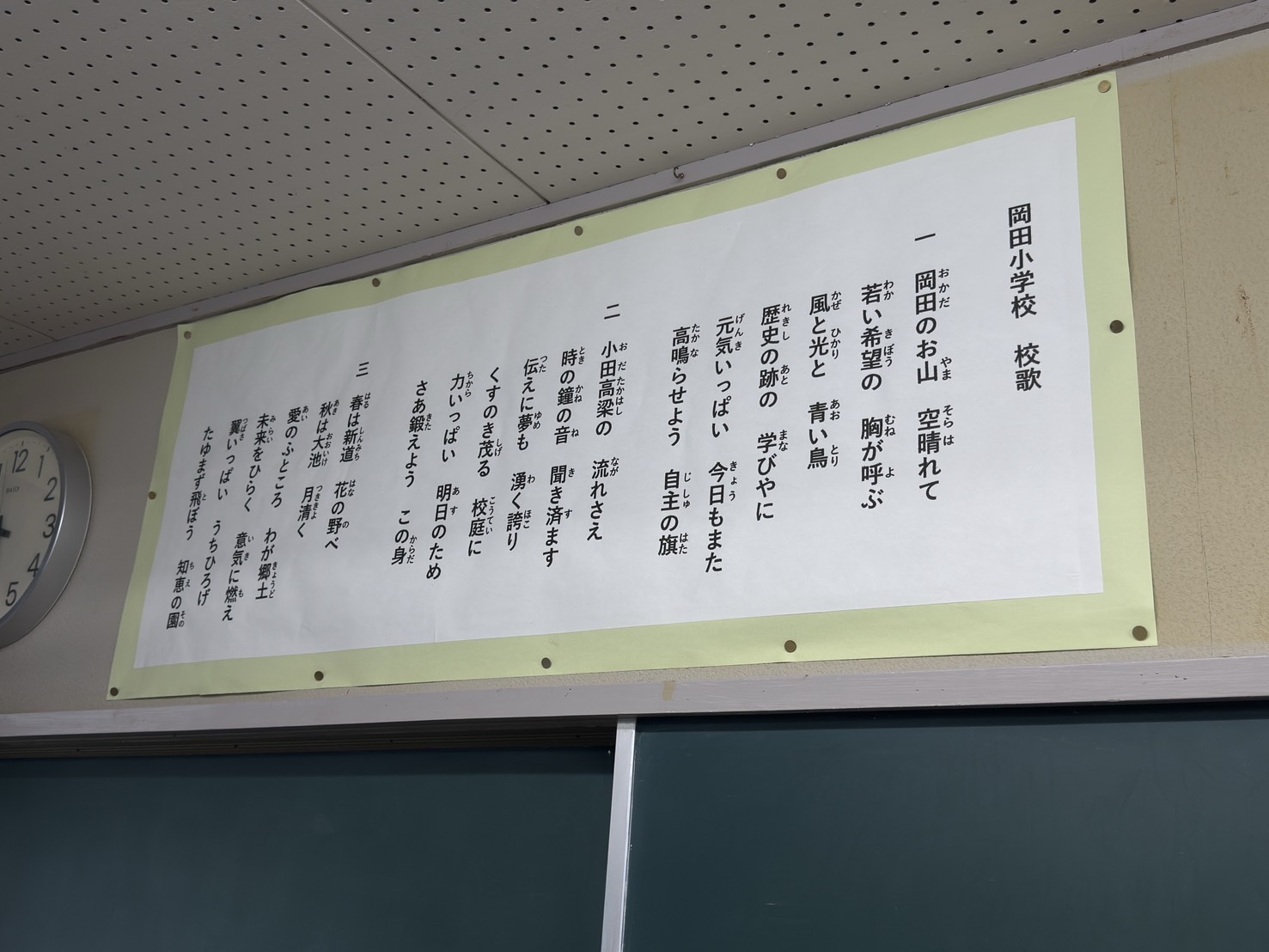 画像提供：エフエムくらしき